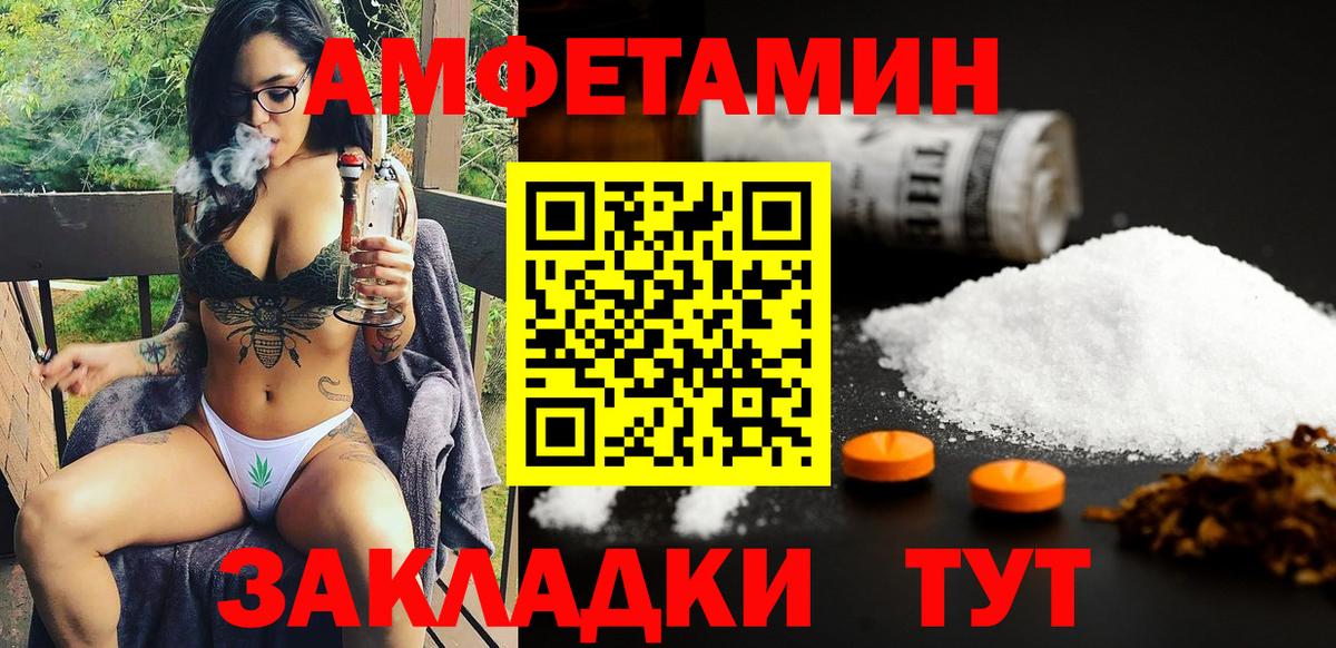 Карабулак  АМФ 98%  АМФЕТАМИН  Вход с VPN 