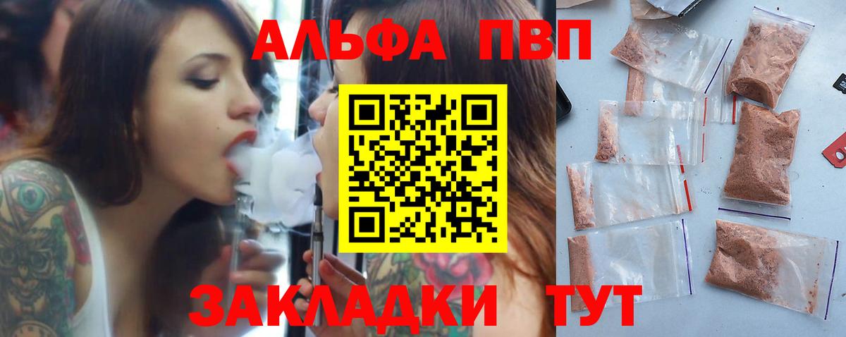 Alpha-PVP СК КРИС Карабулак