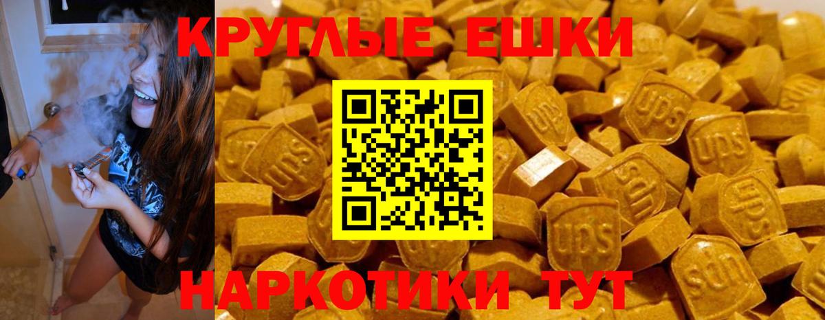 Карабулак  hydra ТОР  Ecstasy 300 mg  Вход с VPN  Ecstasy 250 мг  Экстази 