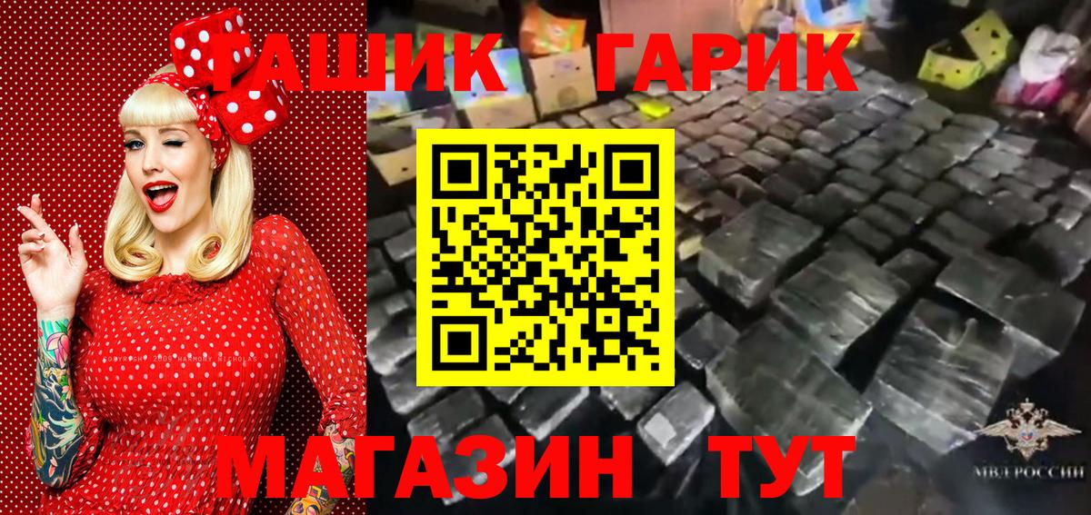 Карабулак  Гашиш ice o lator  Вход с VPN  ГАШ ice o lator 