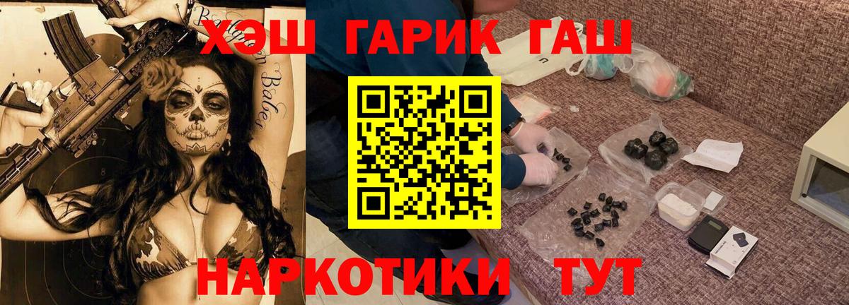Купить наркотик  Cocaine  Мефедрон  Вход с VPN  Карабулак  Меф МЯУ МЯУ   АМФЕТАМИН кристаллы  МДМА 