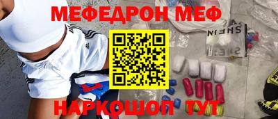 ешки Пенза