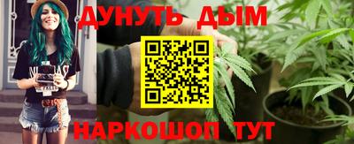 дистиллят марихуана Первоуральск