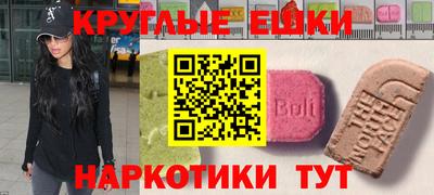 ешки Пенза