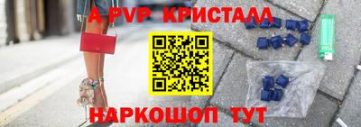 Альфа ПВП Пушкино