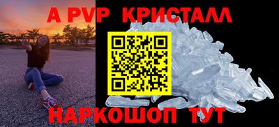 ешки Пенза