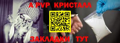спиды Пыть-Ях