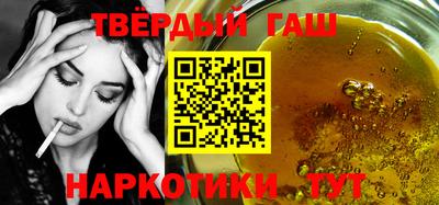 дистиллят марихуана Первоуральск