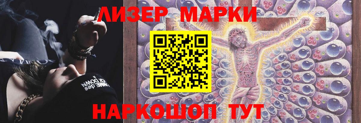 ЛСД экстази кислота Карабулак