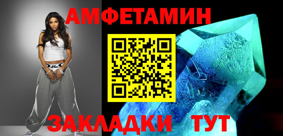 Карабулак  МЕТАМФЕТАМИН Methamphetamine  Вход с VPN 