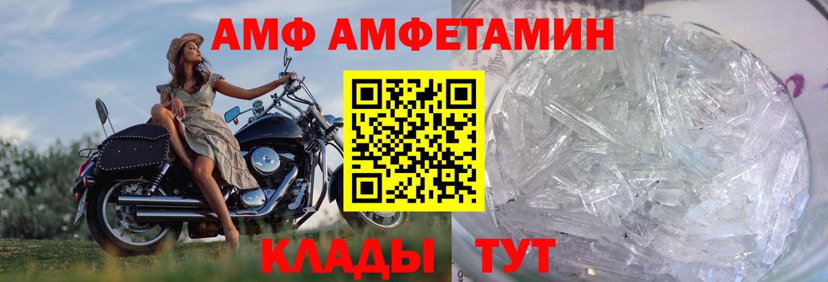 COCAIN Карабулак