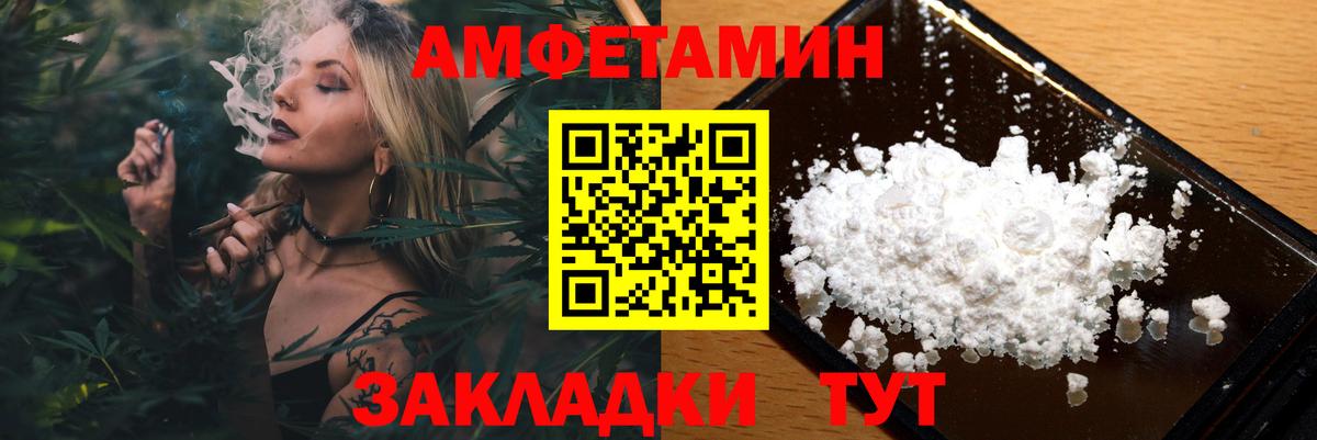 МЕТАМФЕТАМИН витя Карабулак