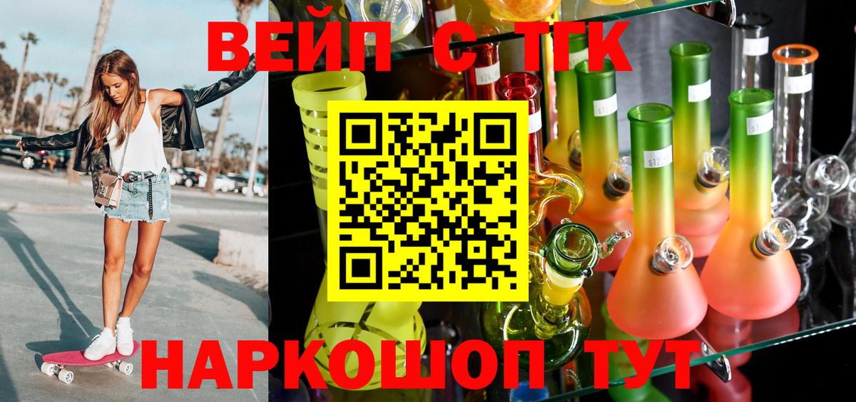 Дистиллят ТГК THC oil  Дистиллят ТГК концентрат  Карабулак  Вход с VPN 